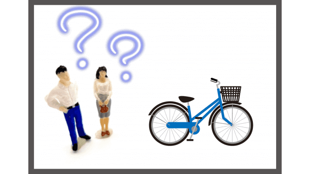 他人からもらった自転車の防犯登録の手続きを解説！